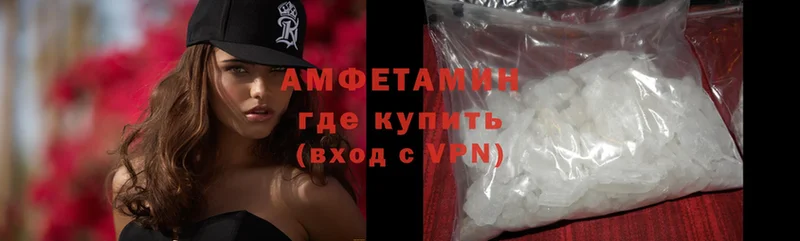 Amphetamine 98%  Северо-Курильск 