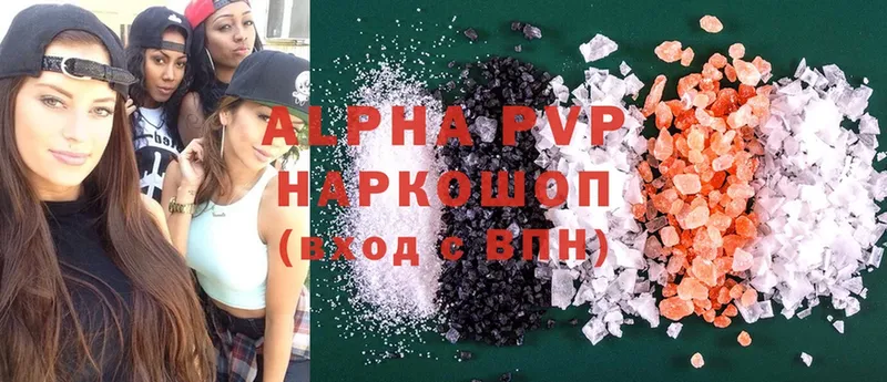 blacksprut маркетплейс  Северо-Курильск  Alfa_PVP мука 