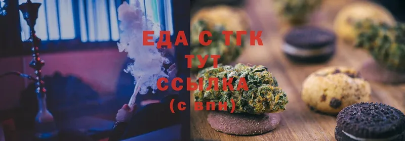 купить   Северо-Курильск  Canna-Cookies марихуана 